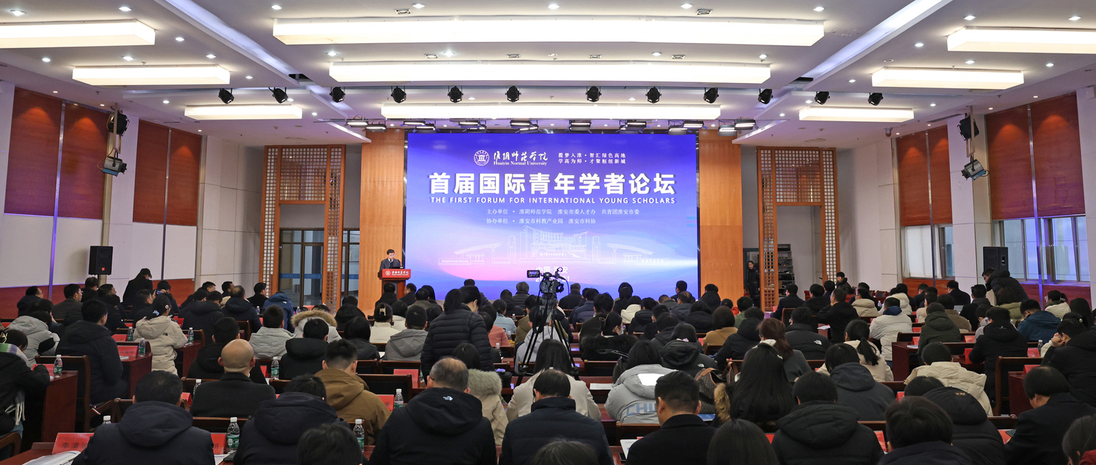 竞博体育jbo首届国际青年学者论坛隆重举行